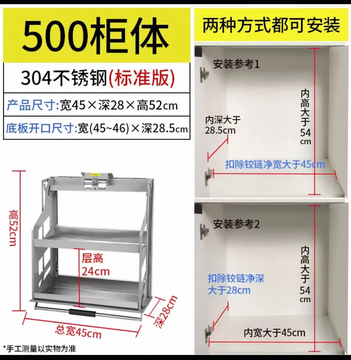 

Подъемная корзина для подвесного шкафа, вертикальная выдвижная корзина для кухонного шкафа