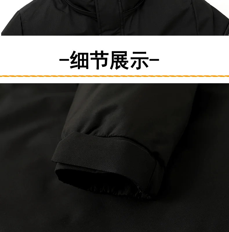 Winter Graphene Three Proof Wool Parkas New Thickened Warm Velvet Clothing Cotton Clothes Men's Fashion Detachable Hooded Jacket