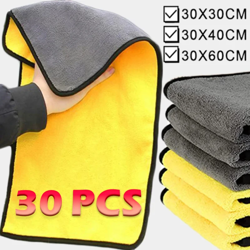 Car Wash Towel Two Sides Coral Velvet Thicken Clean Cloth For Nissan Juke Qashqai J11 Note Pathfinder Patrol Y62 Skyline Altima