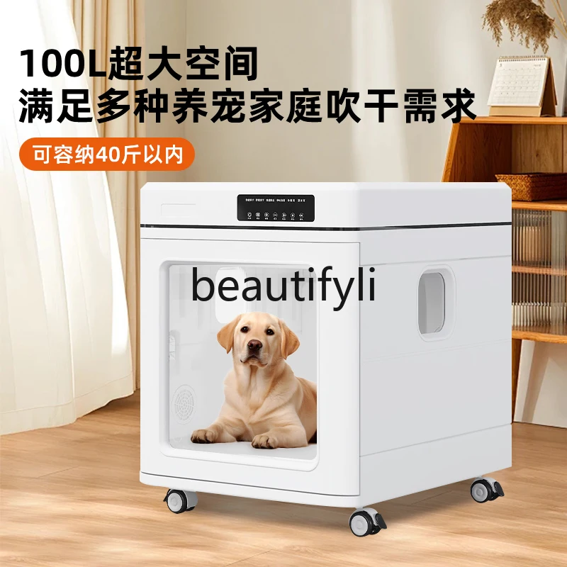 Pet Drying Box Cat Medium and Large Dogs Foldable Corgi Shiba Inu Dog Dryer