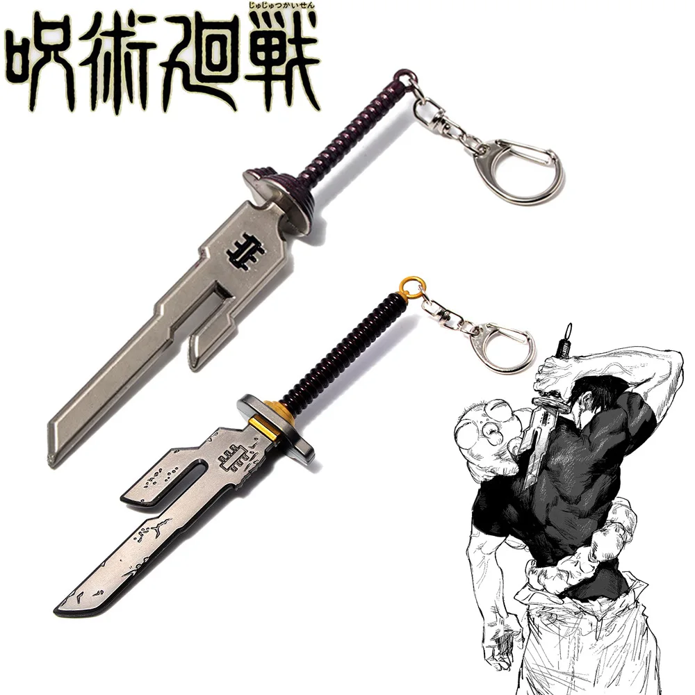 Anime Jujutsu Kaisen Toji Fushiguro Cosplay Knife Inverted Spear of Heaven Weapon Pendant Keychain Jewelry Gifts Keyring New