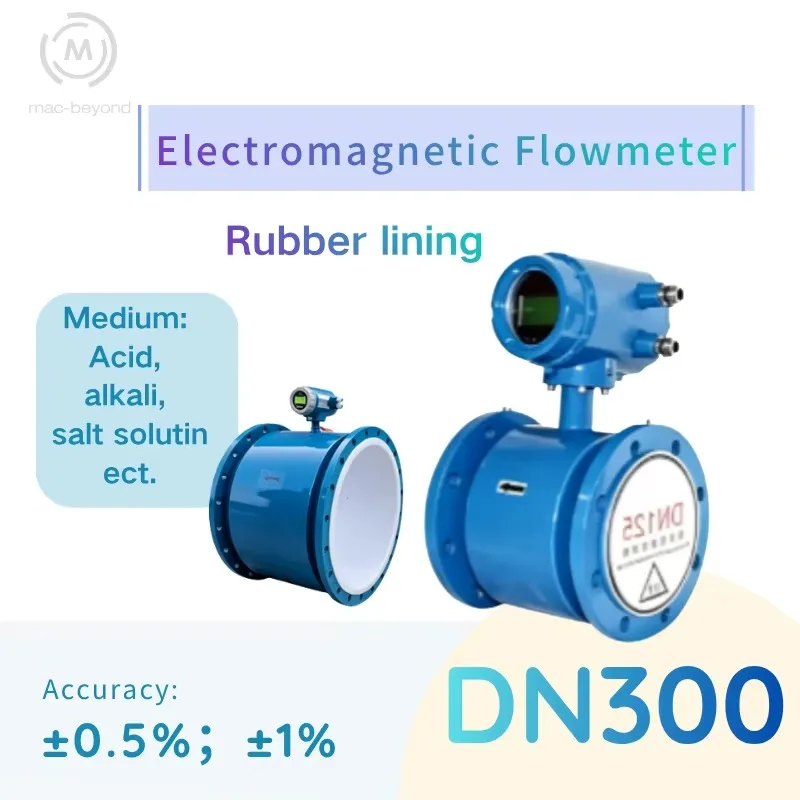 DN300 High Flow Electromagnetic Flow Meter Lime Slurry Control Flowmeter Liquid Measure Flow Meters For Sewage Treatment