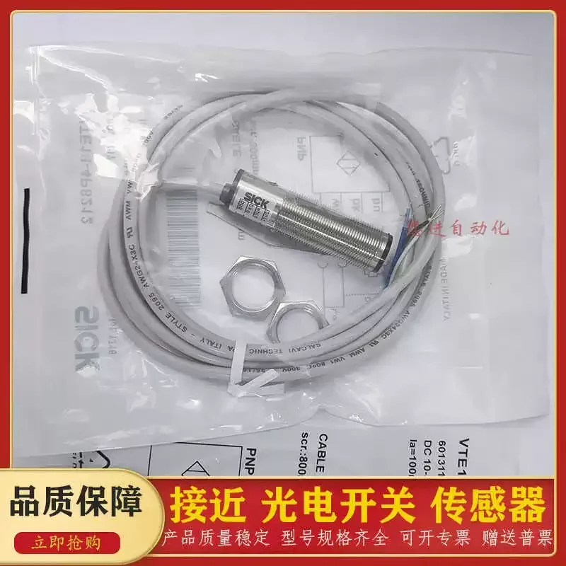 For Spot VTE18-4P8212 2212 4212 8112 8412 8612 8712 4N8212 3P8712