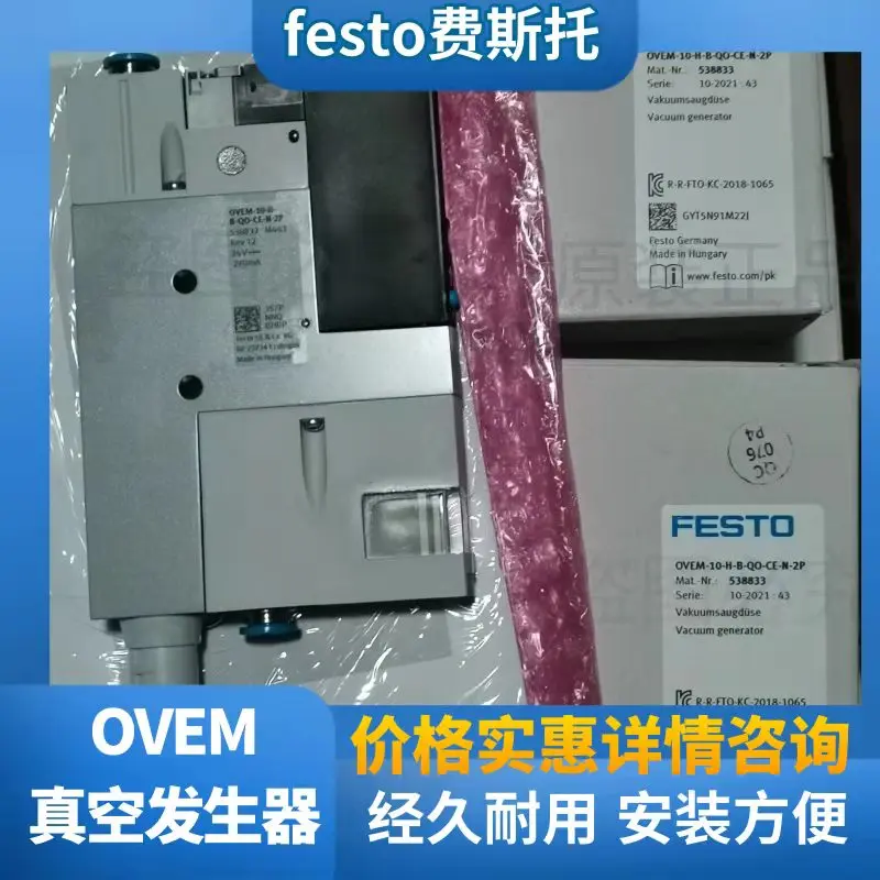 Festo Festo Vacuum …