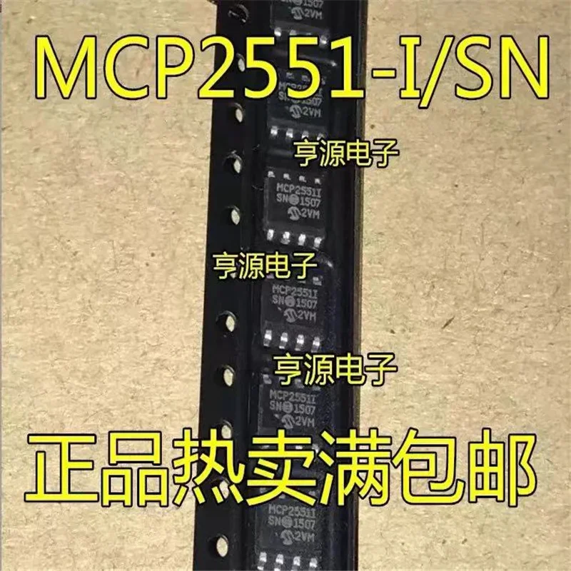 1-10PCS MCP2551-I/SN MCP2551 SOP-8 In Stock