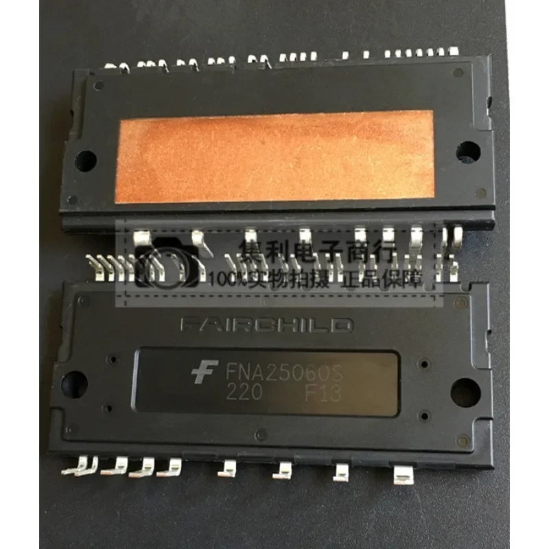 FNA27560 FNA25060S FNA25060 FNA23512A FNA22512A FNA21012A LIVRAISON GRATUITE NOUVEAU ET ORIGINAL MODULE