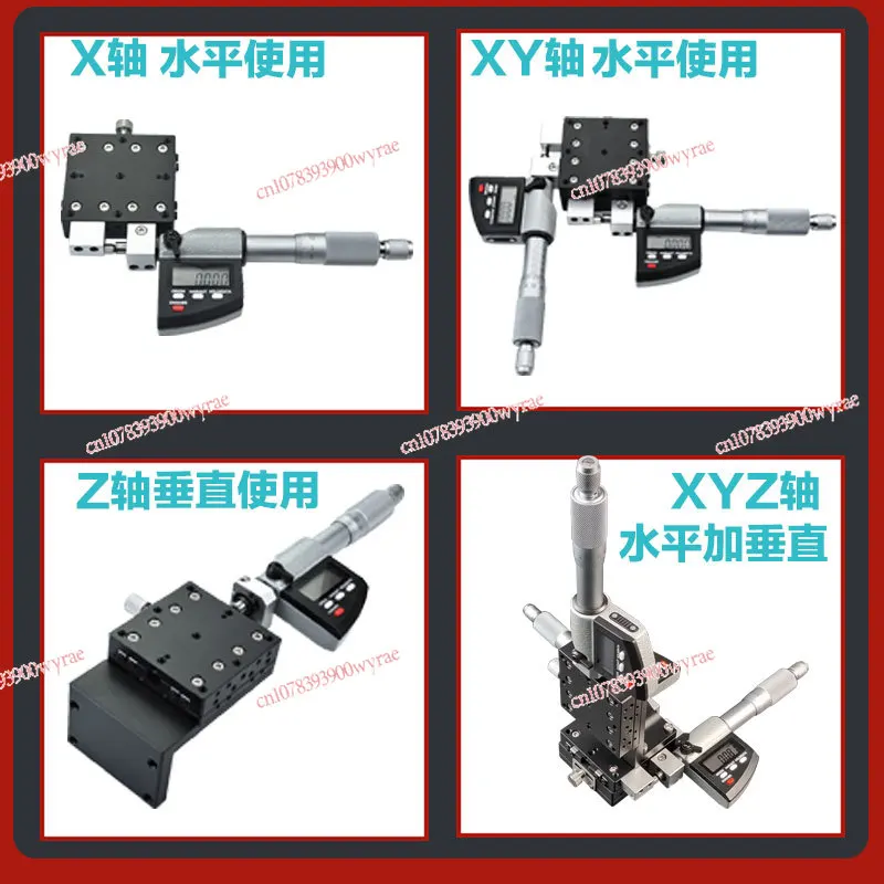 Digital displacement slide table resolution 0.001mm XY axis manual fine adjustment high-precision micrometer LY60-C-DLY9