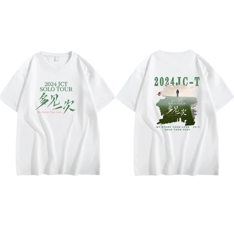 Tan Jian Ci Movie Same Clothes Short Sleeve T-shirt for Fans Men and Women Support Tops Black White 2 Colors