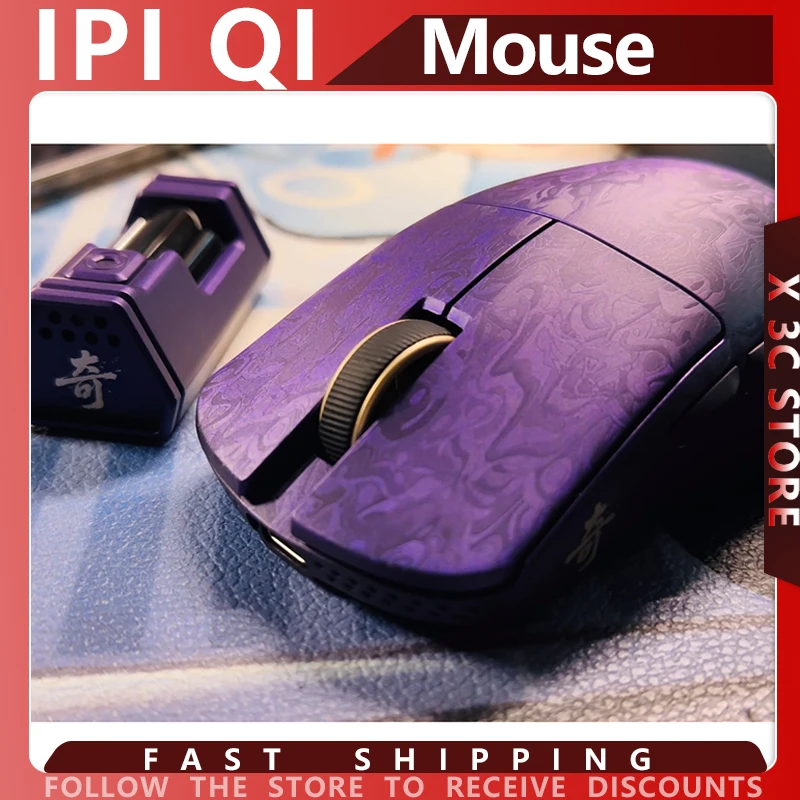 

New IPI Qi Pro Gaming Mouse Carbon Fibre 3Mode Paw3950 2.4G Nordic52840 Suit For Valorant Csgo Fps Lightweight Mouse Custom Mice