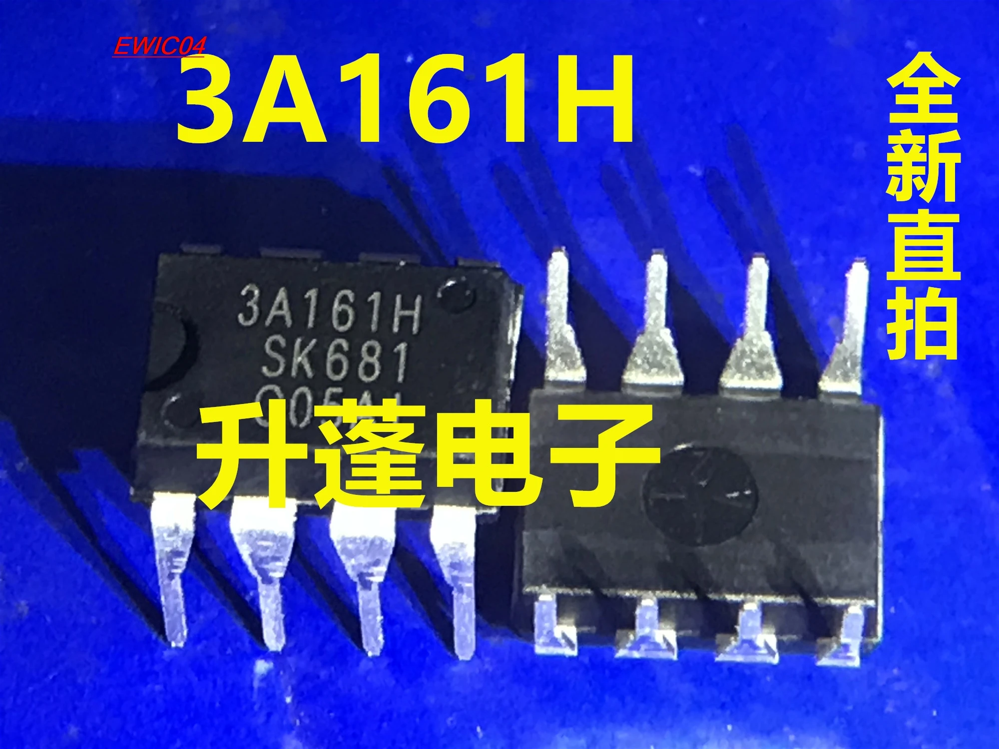 

Оригинальный товар в наличии 3A161H STR3A161HD IC8, 5 шт.