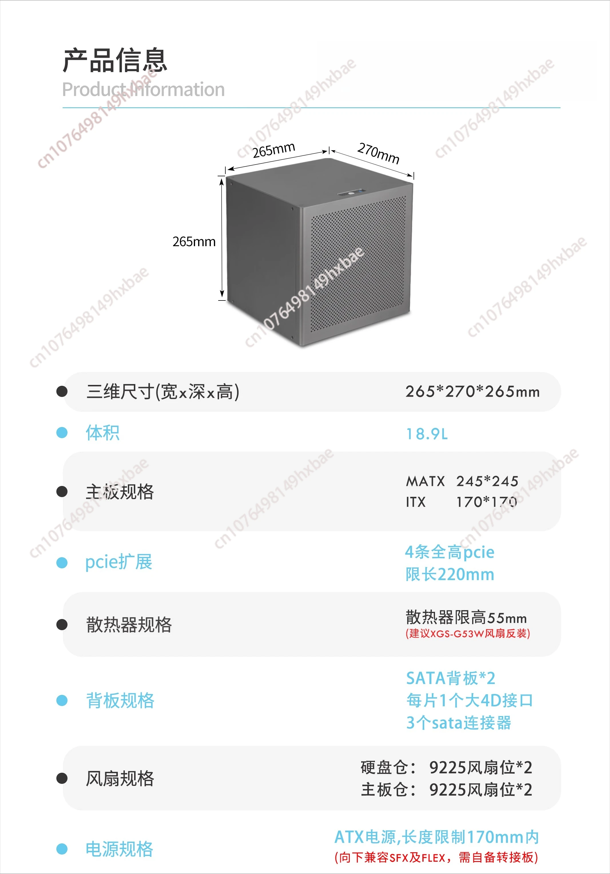 6-disc NAS Chassis, 2mm Anode Aluminum, MATX Main Board, ATX Power Supply, Flying Bull Black