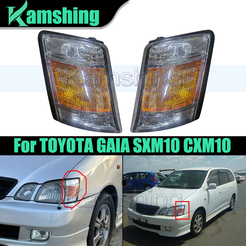 1 pair Car Front Corner Light For TOYOTA GAIA SXM10 CXM10 Front Headlight Marker Lamp Turn Signal Side Fender Lights