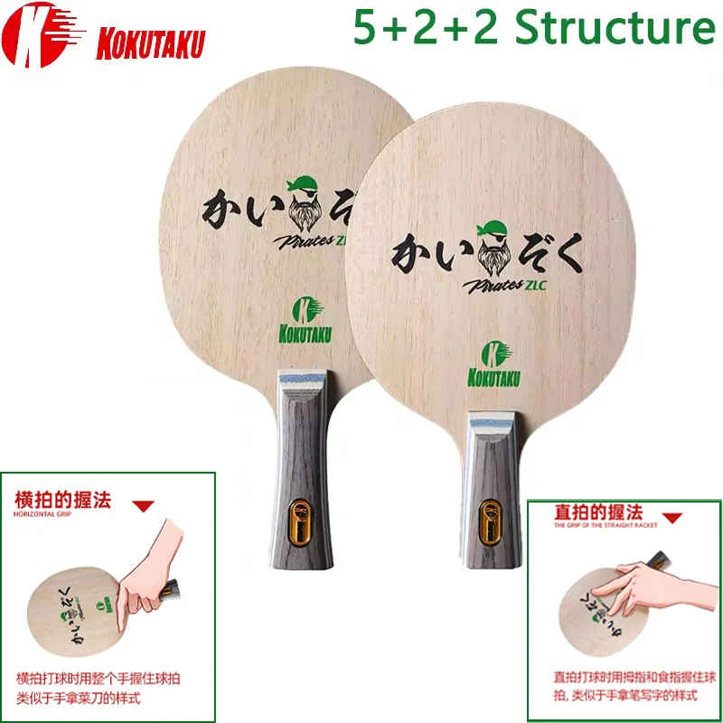 

5+2+2 Structure KOKUTAKU Table Tennis Racket With Carbon PingPong Paddel Blade Advanced Players Recommended Quick Attack& Arc
