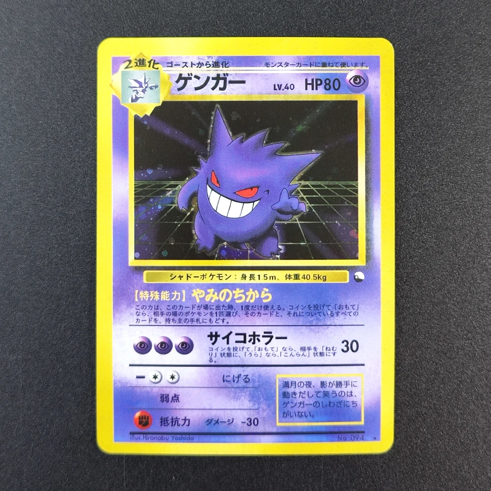 Diy 4 pçs pokemon japonês ptcg coleção cartão gengar ex auto feito único cartão clássico jogo anime cartões presente brinquedos