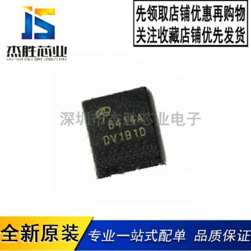 Chip MOSFET AON6414AL AO6414A 6414A SMT DFN8 Original y Nuevo
