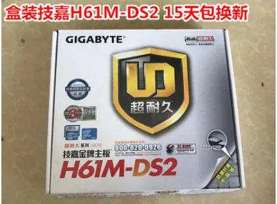 КОРОБКА ДЛЯ Gigabyte H61M-DS2 1155, с портом печати