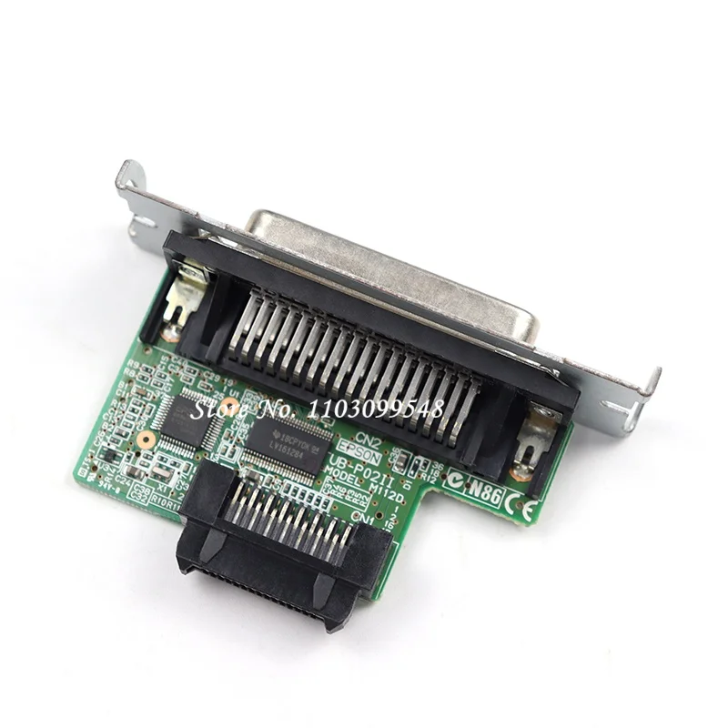 Original UB-P02II M… - image