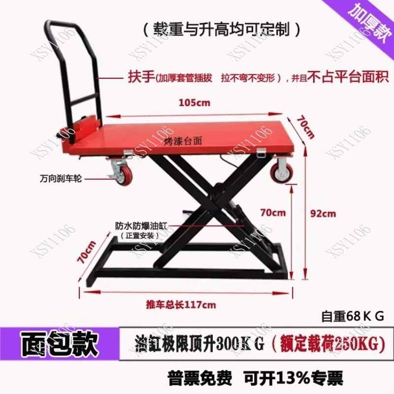 

Chinese manufacturer 500kg electric lift table cart workshop hydraulic scissor lift table portable electric lift table