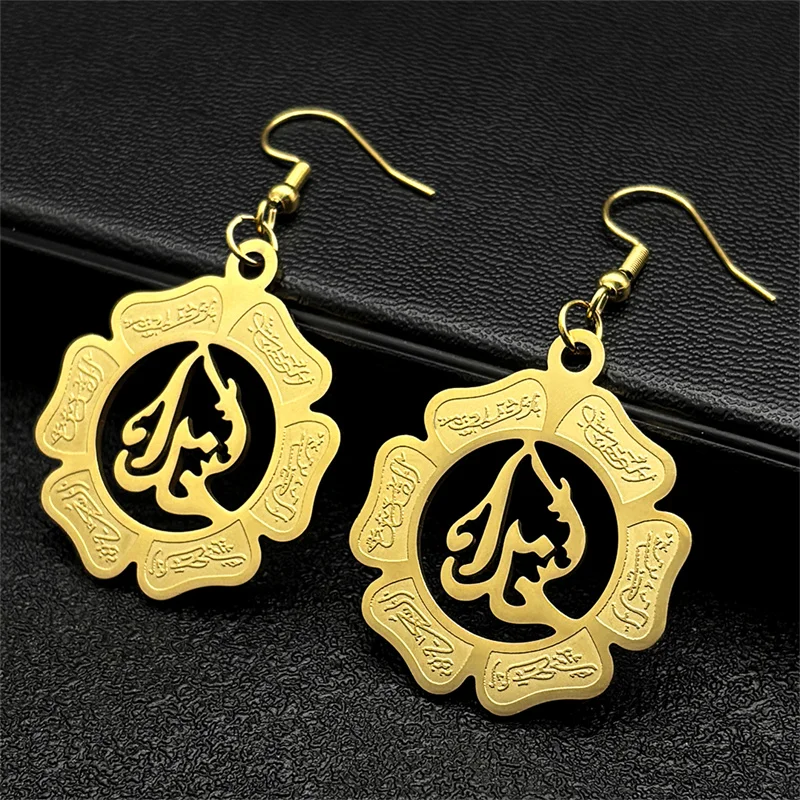 Stainless Steel Allah God Six Petals Arabic Hoop Earrings for Women Men Gold color Islamic Muslim Rune Drop Earrings Jewelry