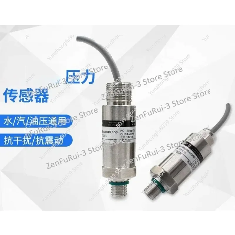 

Intrinsically safe explosion-proof mine ExdIICT6 explosion-proof pressure transmitter, explosion-proof pressure sensor