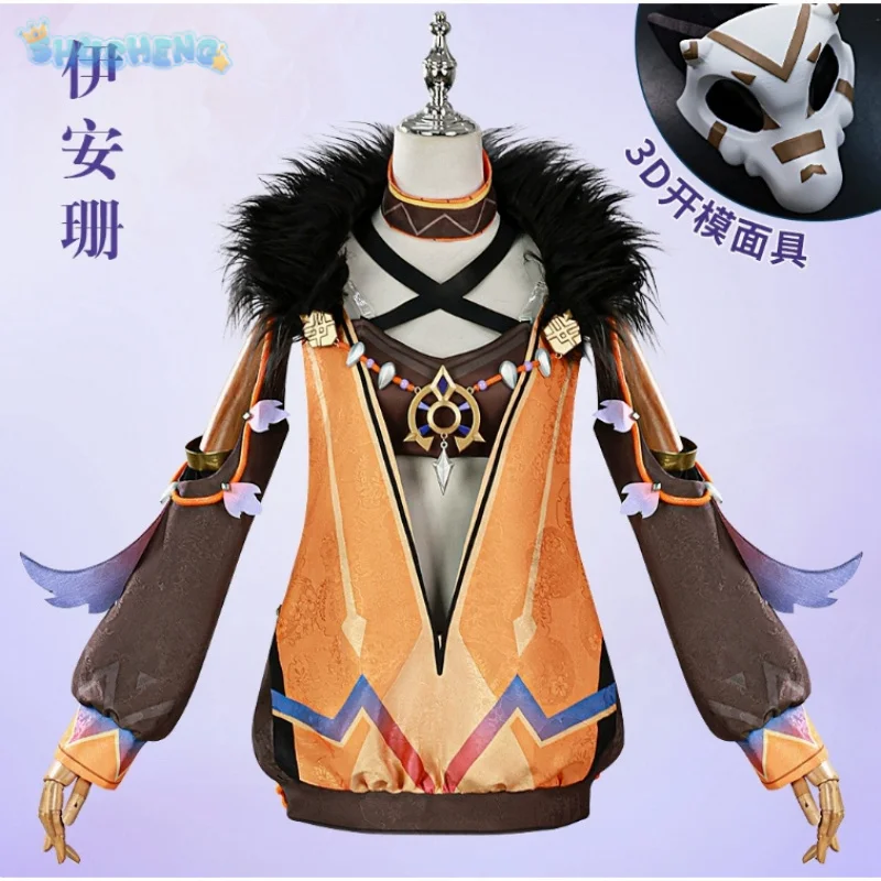 Novo jogo genshin impacto iansan cosplay traje peruca sapatos adereços acessórios vestidos halloween carnaval doce mulher iansan uniforme