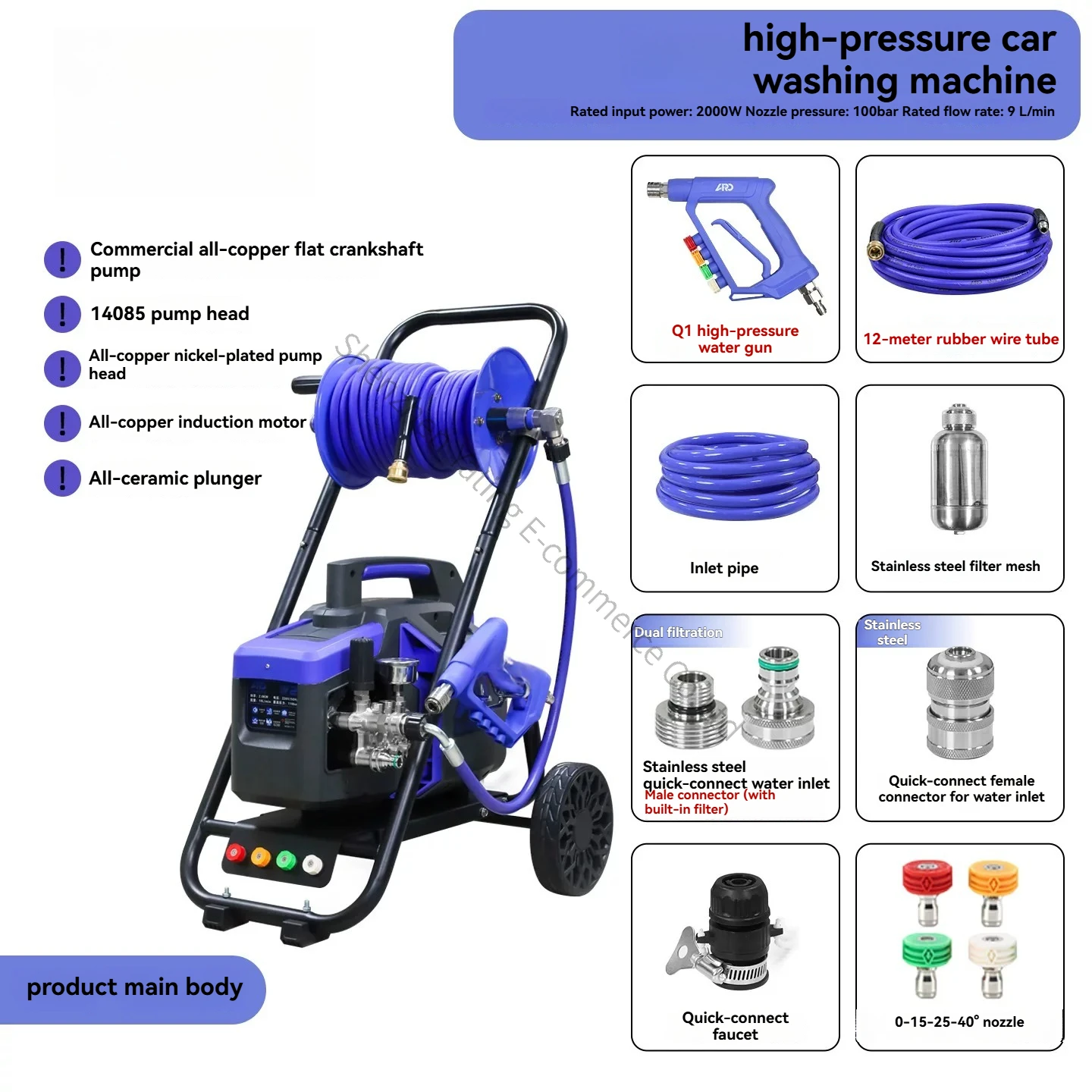 Household and Commercial High Pressure Car Washing Machine 2KW High Power Pure Copper Crankshaft Pump Brushless Motor