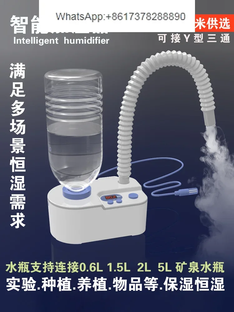 

Intelligent constant humidity, experimental , household and commercial small space moisturizing, silent air humidity machine