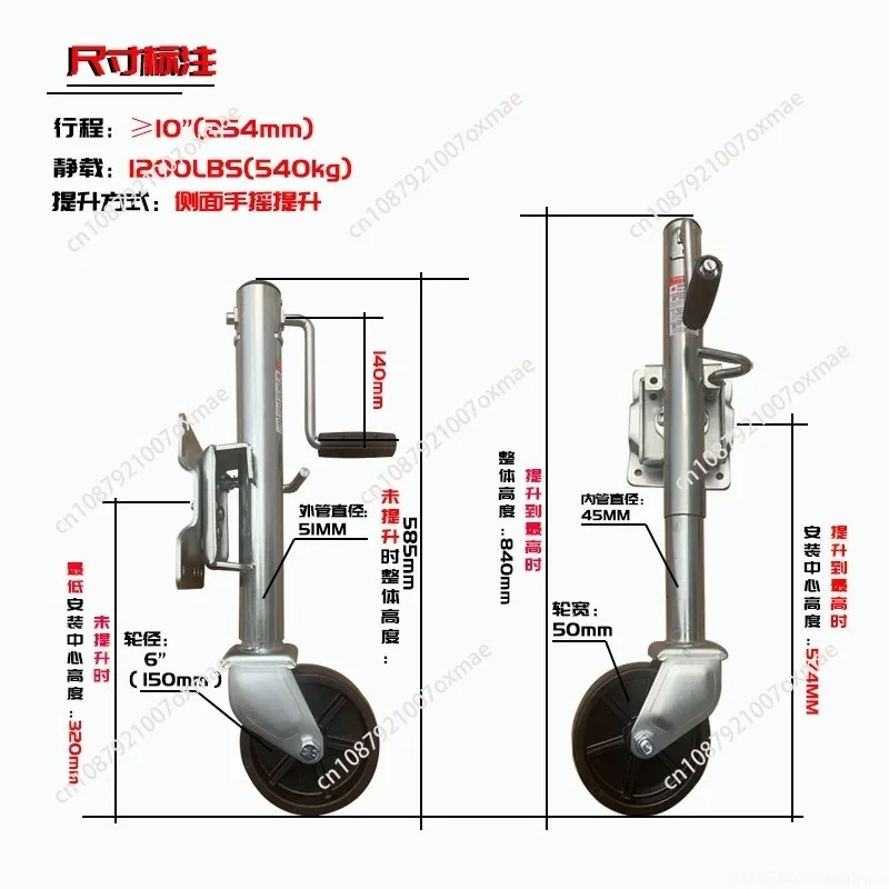 6 Inch Solid Wheel Sidewind Round Swivel Trailer Jack With Bolt On Capacity 540KG Jockey Wheel Boat RV Parts Accessories