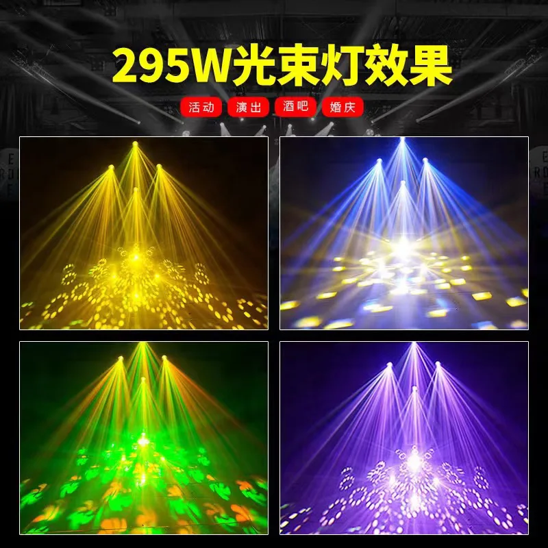 295W Moving Head Beam Light Pattern Stage Lighting Equipment for Bar Wedding Party Banquet Hall DJ Disco Club Show Effect Lamp