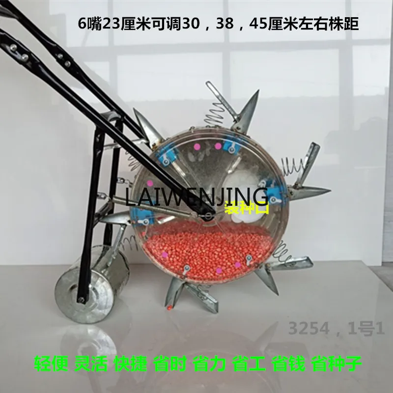 LYN corn, small peanuts, beans and vegetables multi-functional hand push acupoint fine sowing machine