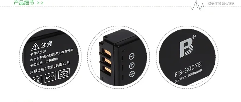 Оригинальный аккумулятор для камеры FB Feng стандарт S007E DMCTZ11 TZ5 TZ3 TZ2 TZ15GK