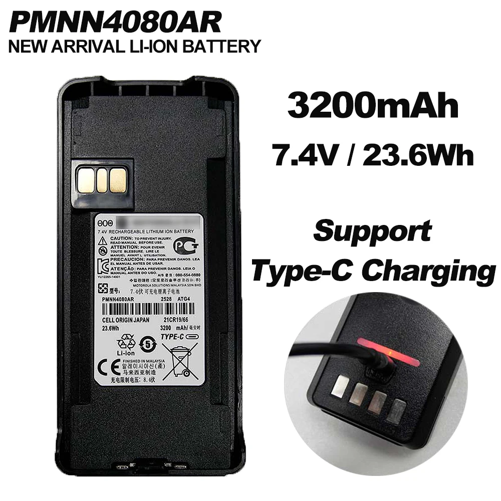 PMNN4080AR Thicken Li-ion Battery 3200mAh Support Type-C Charging Walkie Talkie Battery For Motorolo CP1200 CP1208 CP1300 CP1308