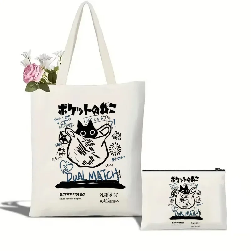 

Large Durable Shopping and Cosmetic Carriers Eco-Friendly Shoulder Handbags for Women Cute Wacky Black Cats Canvas Tote Bag