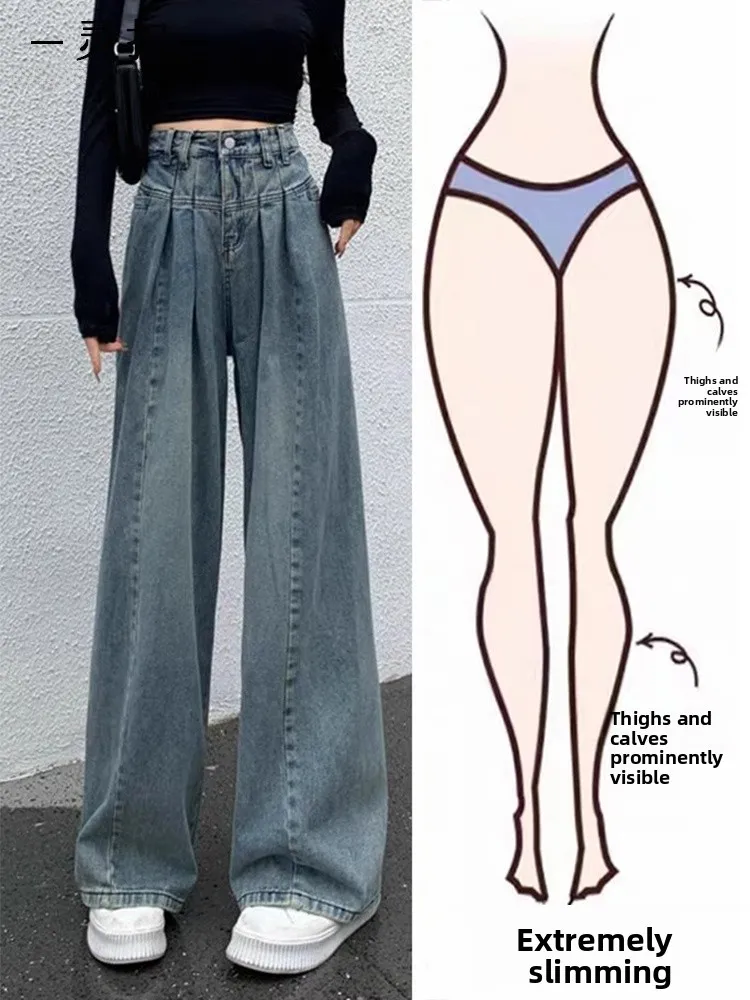 

High Waist Vintage Denim Jeans Women's Casual Long Pants Loose Slimming Drapey Wide Leg Floor-Length Pants Autumn Fashion