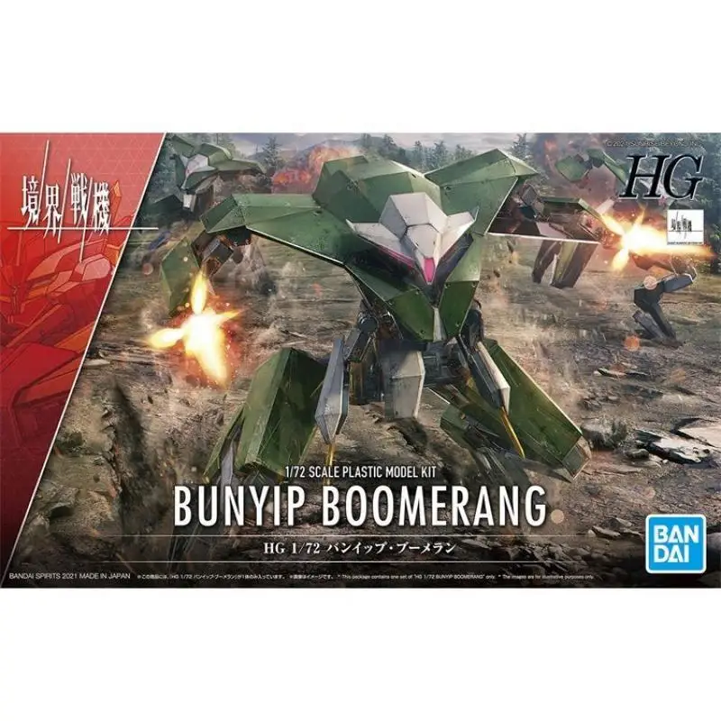 [In stock] Bandai HG 1/72 SUNRISE BEYOND MAILeS BUNYIP BOOMERANG Garage Kits Patchwork Mecha Model Toys