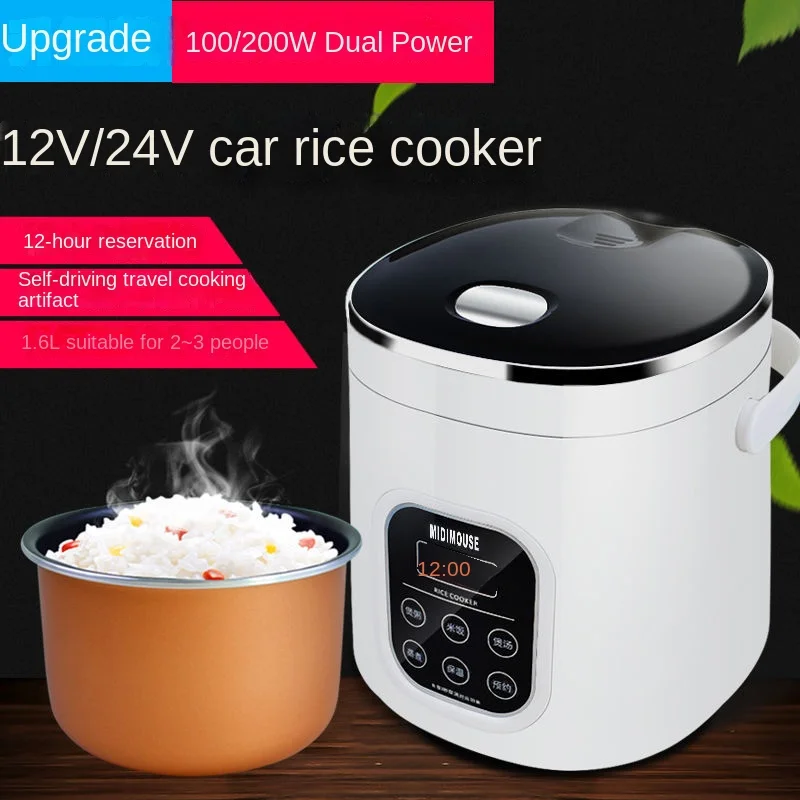 12v/24v 2L araba ve kamyon malzemeleri taşınabilir pirinç ocak 2-3 kişi çift kullanımlı pişirme makinesi Mini pirinç ocak MultiCooker