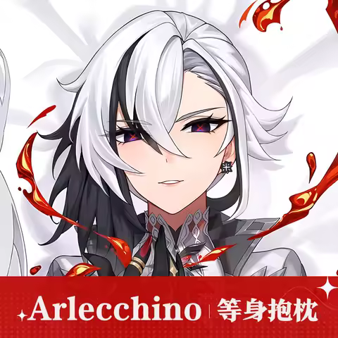 Anime Genshin Impact Arlecchino Dakimakura Double Sided Printed Anime Cosplay Accessories Customized Soft Throw Pillowcase