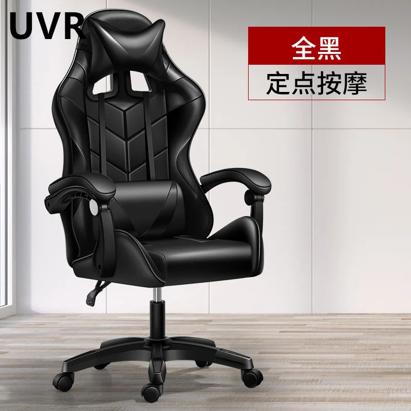 UVR Gaming Computer Chair Home Net Red Ergonomic Lift Reclining Office Seat Competitive Game Backrest Swivel Chair Safe Durable