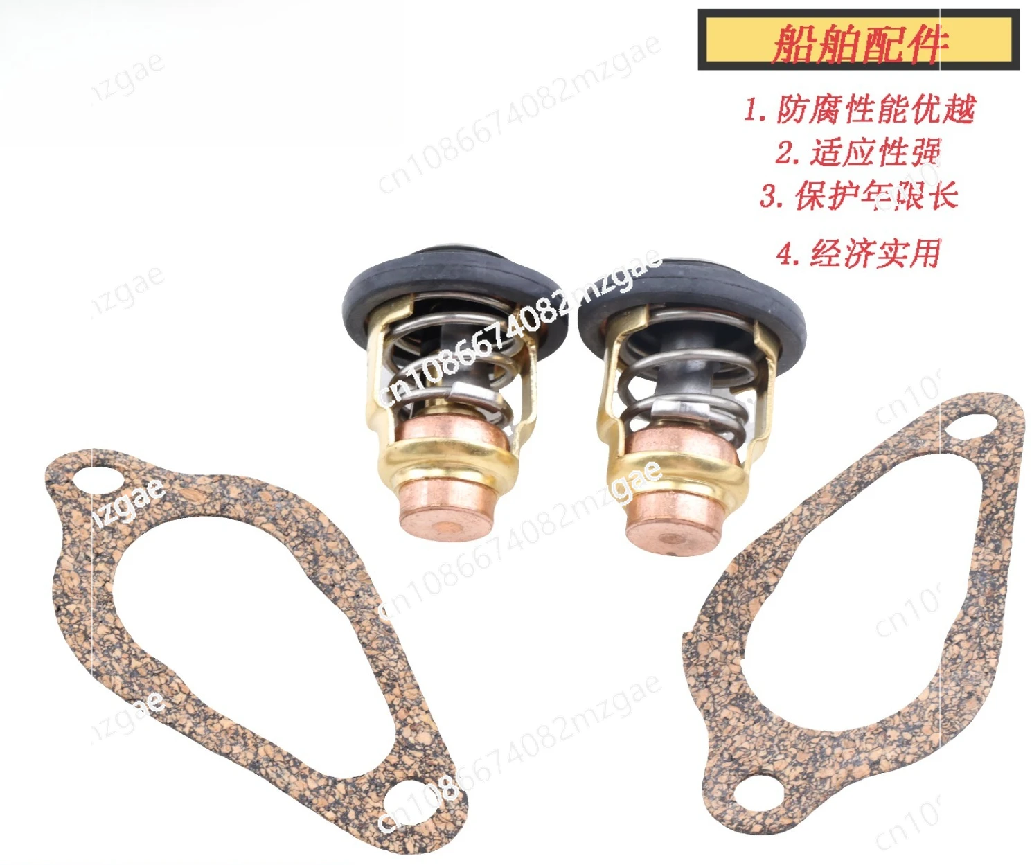 

350010301 Термостат 2 для подвесного двигателя 6-18 л.с.