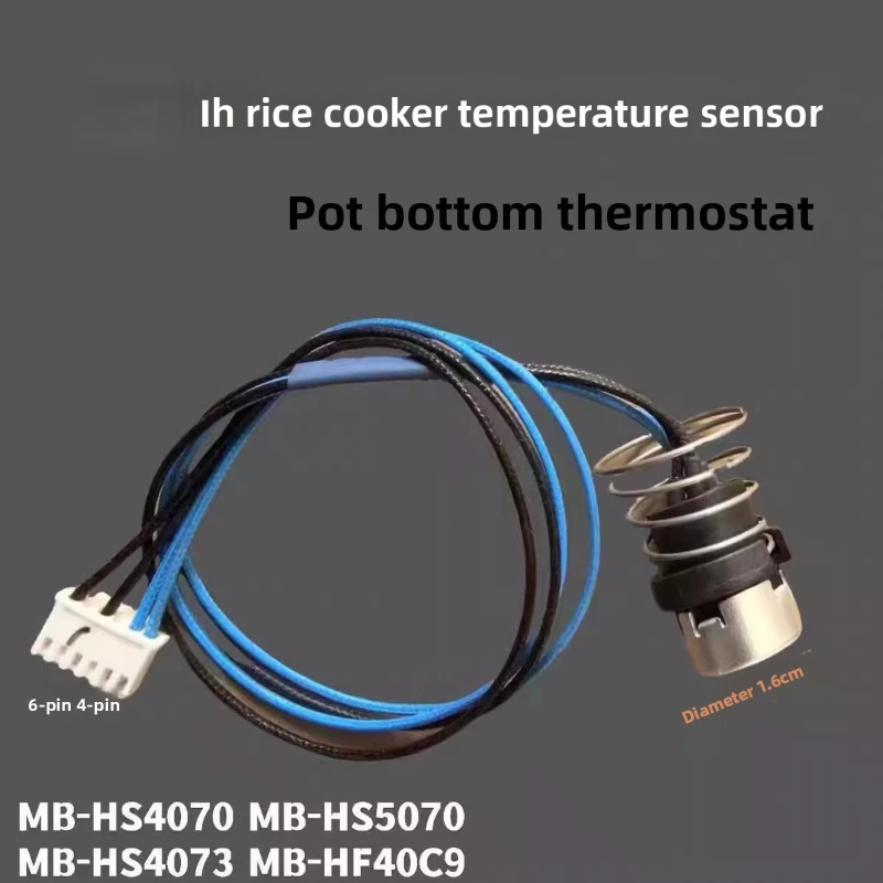1 шт. для рисоварки Midea HI, датчик контроля температуры MB-HF40C9-FS 1 шт. для рисоварки Midea HI, датчик контроля температуры MB-HF40C9-FS