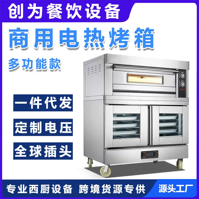 Manufacturer 2 layers 4 plates oven plus fermentation box, baking flat oven with wake-up cabinet