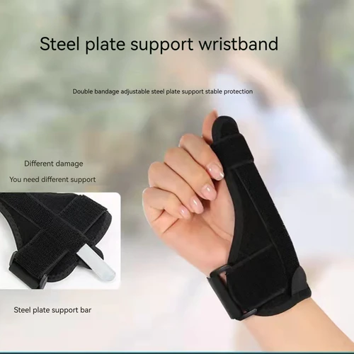 지지대 지지대 엄지 보호대, 손목 보호대, 강판 보호 엄지 보호대 
