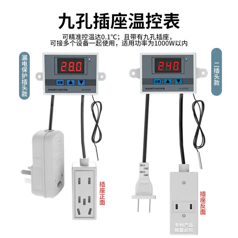 A Temperature Controller 220V Anti Freezing Incubator Breeding Heating Wire Electric Geothermal Flower Room Air Heating Wire