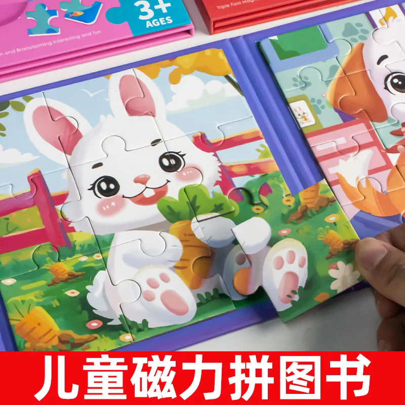 Children's Advanced Puzzle Magnetic Puzzle, Magnetic Early Education, Toys for Boys and Girls Aged 2-5