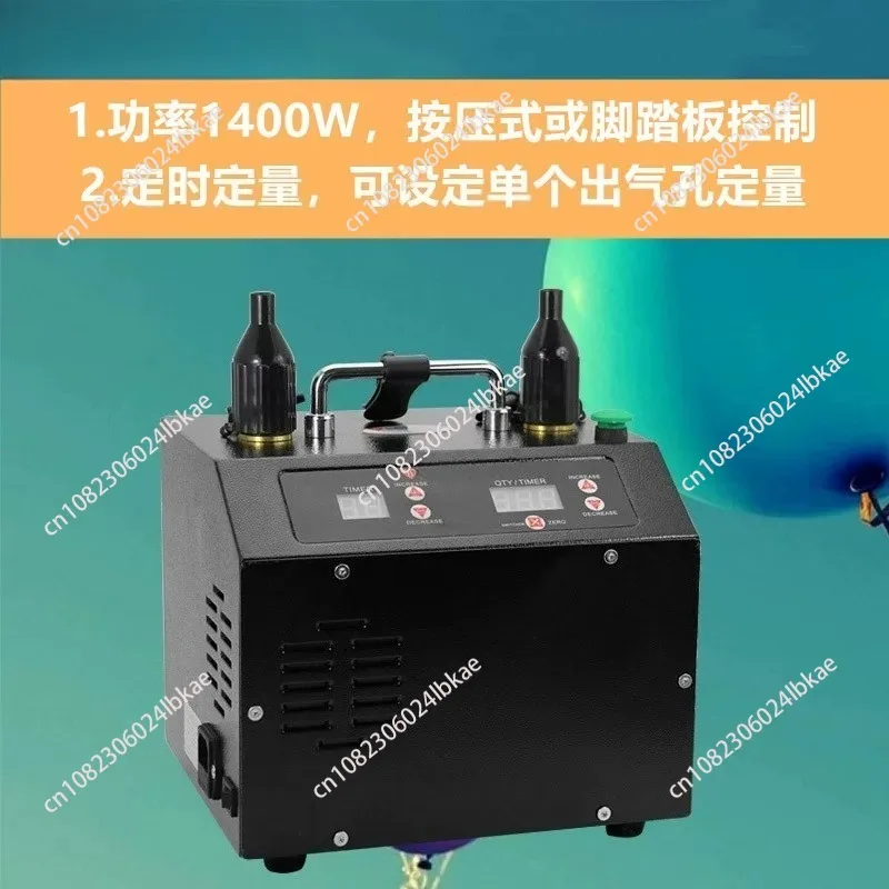 Three power inflators inflators for wedding scene parties birthday inflatable tools inflatable equipment voltage 110V