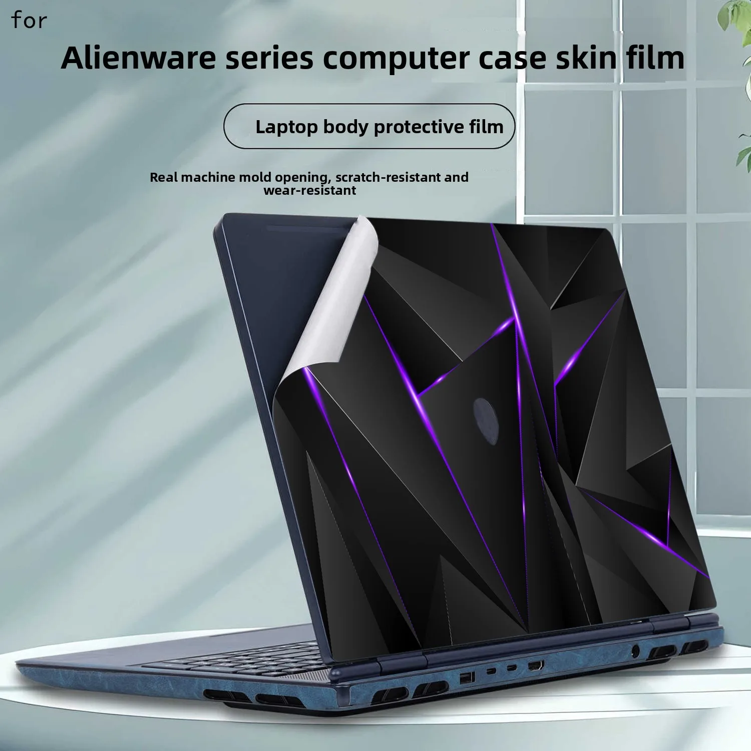 

Маска для ноутбука Dell Alienware Alien 16X Aurora 16, защитная маска в виде ракушки Aurora для Alien 18 Area-51, предварительно вырезанная виниловая наклейка