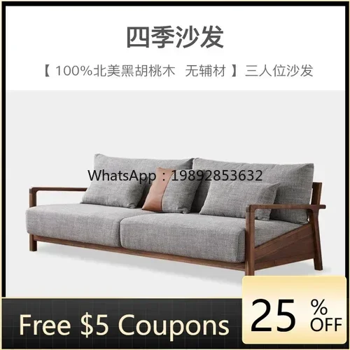 

YZ Building Block Workshop Solid Wood Sofa Black Walnut Fabric Living Room Furniture