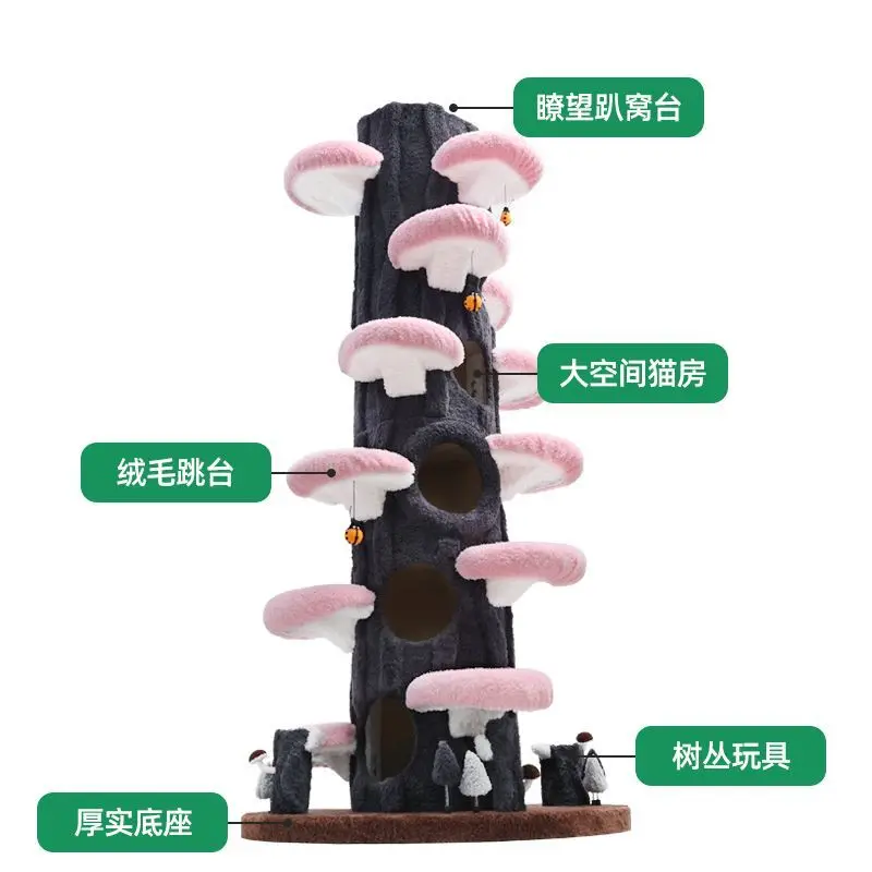 Tongtian pillar cat climbing frame large cat tree jumping platform integrated solid wood cat shelf