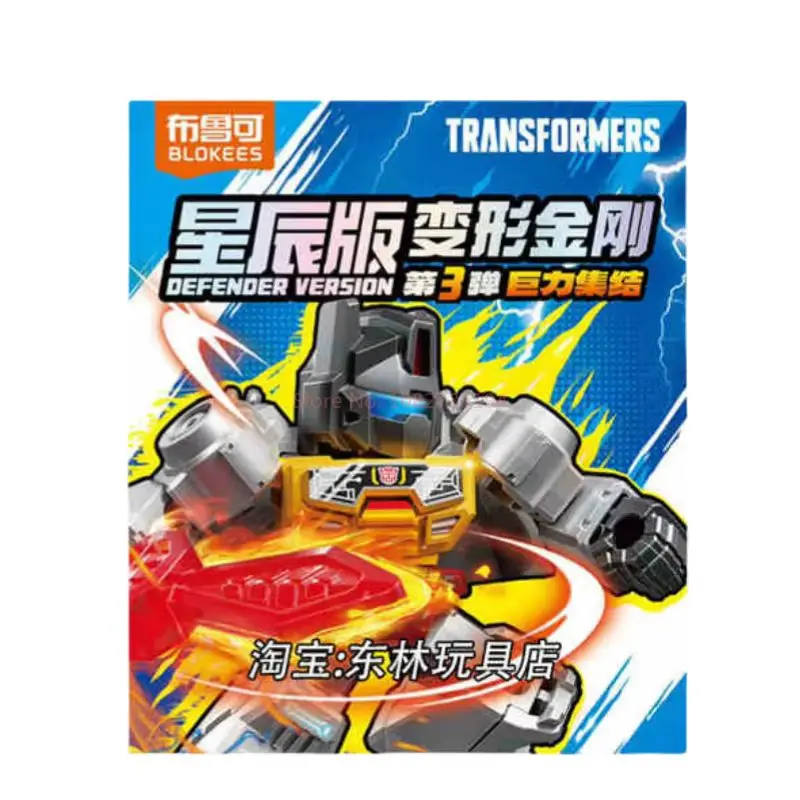 정품 Blokees Transformers Starry Edition Vol.3 Devastator OPTIMUS PRIME MEGATRON BUMBLEBEE 기갑 로봇 블라인드 박스 키즈 완구