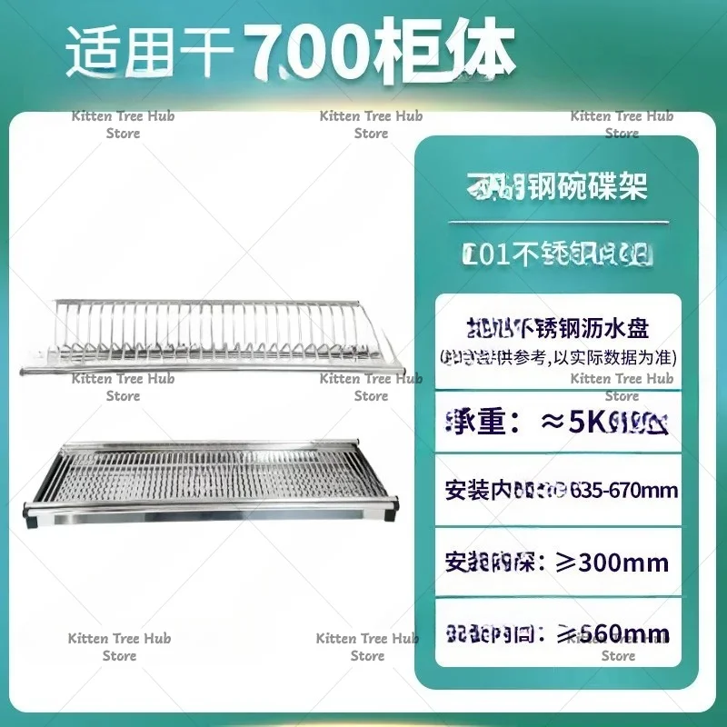Hanging Dish Storage Rack Pull-out Design Double Layer Drain Basket for Kitchen Cabinet